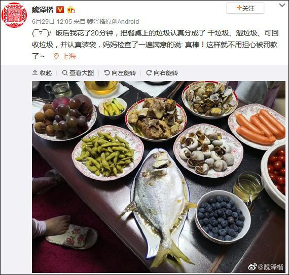 厨余垃圾处理设备103.jpg