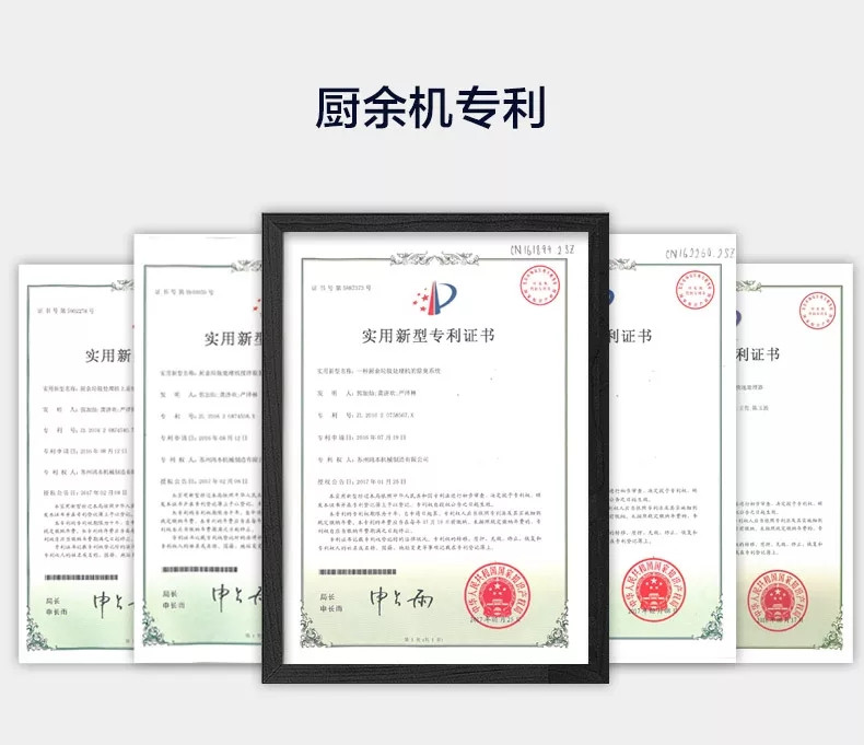 鸿本家用1公斤厨余机1.jpg